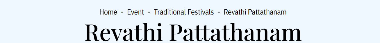 Revathi Pattathanam