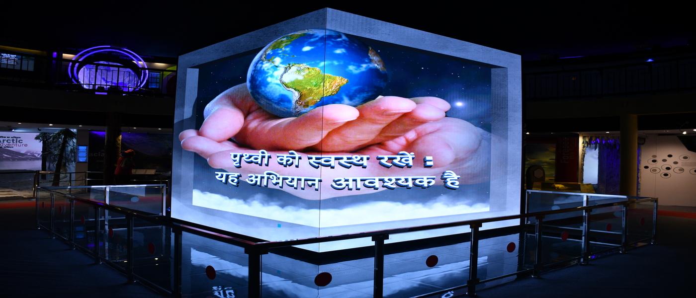Science City Exploration (Edutainment Experience)