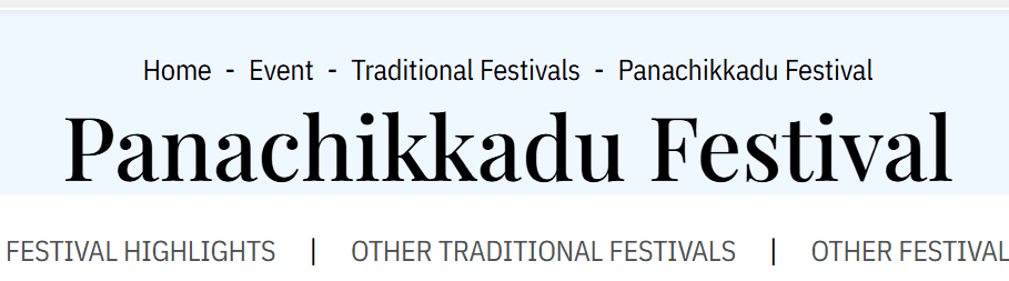Panachikkadu Festival