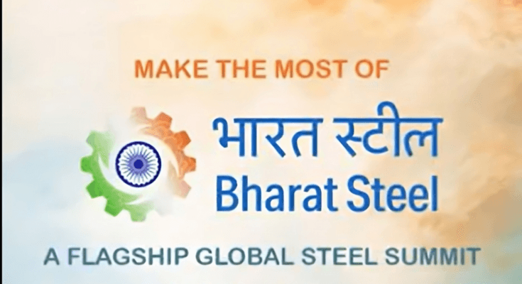 Bharat Steel 2026 – National Industry Summit