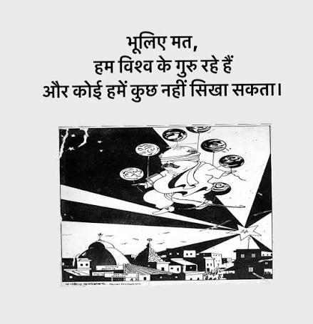 Ink mattu kathe