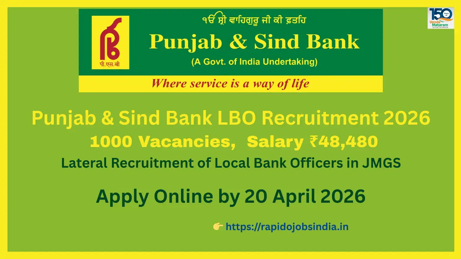Punjab & Sind Bank LBO Recruitment 2026 – 1000 Banking Jobs