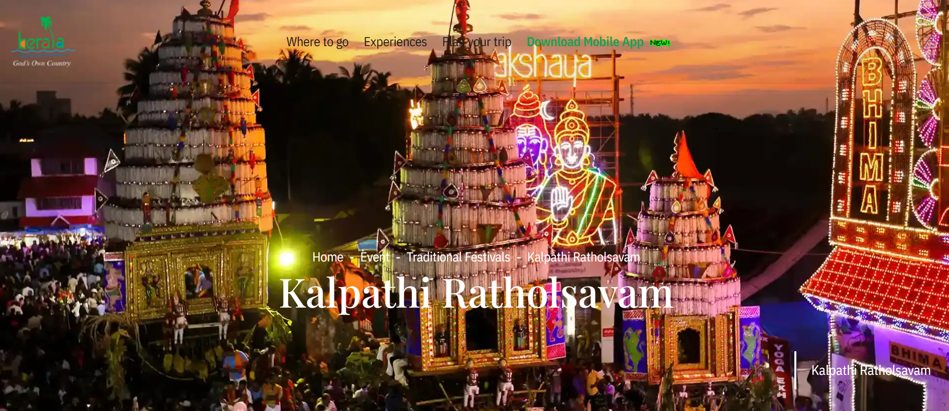 Kalpathi Ratholsavam