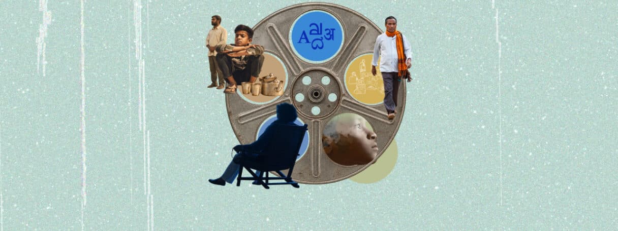 Little Language Film Festival