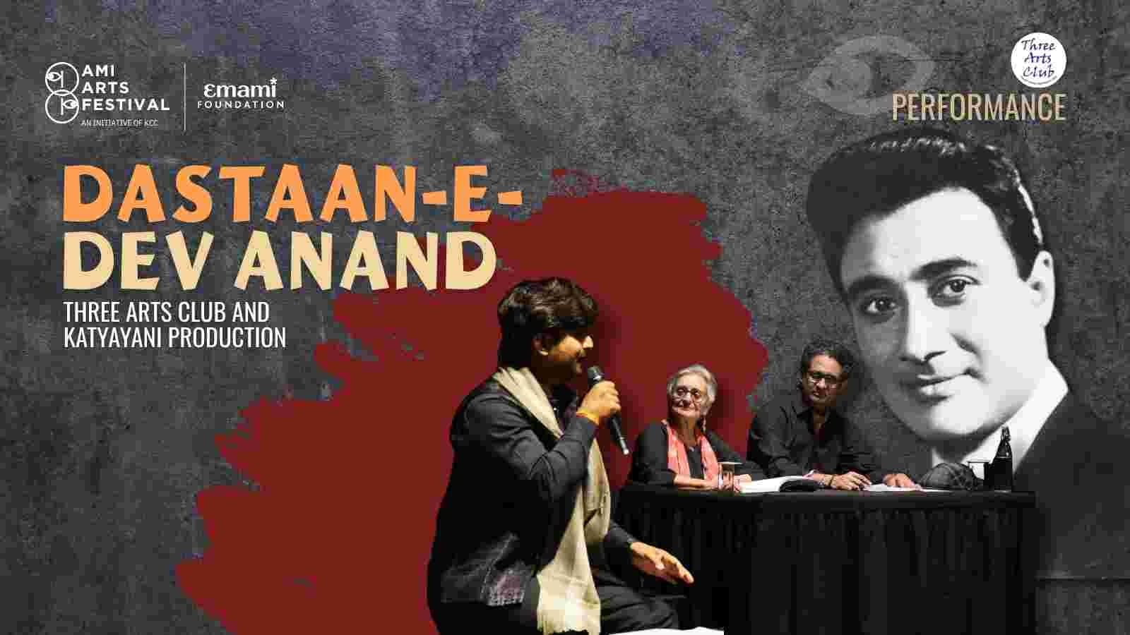 Dastaan-e-Dev Anand