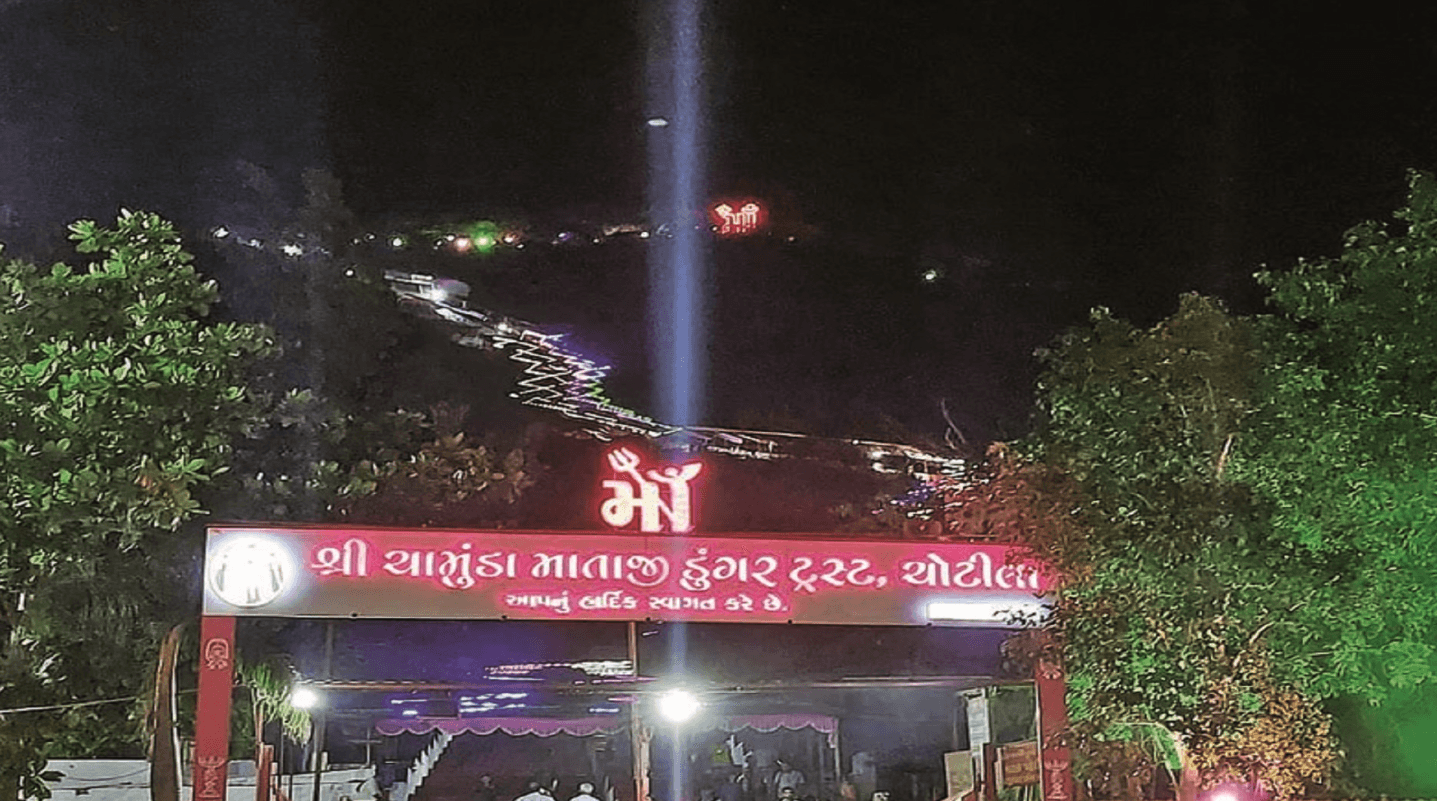 SHRI CHAMUNDA MATA MANDIR NAVRATRI MAHOTSAV CHOTIL