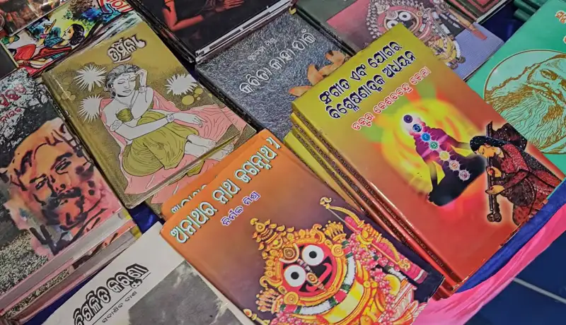 Odisha Book fair (Bhubaneswar Book Fair)
