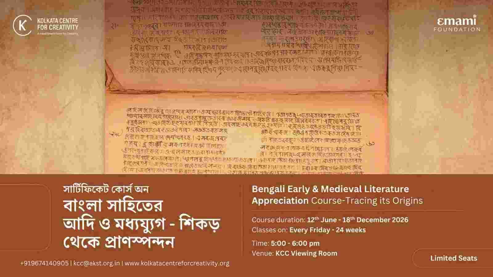 Bengali Early & Medieval Literature Course