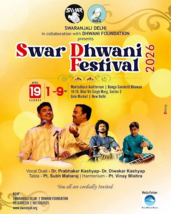 SwarDhwani Festival 2026