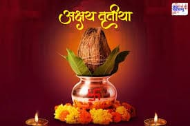 Akshaya Tritiya Celebrations 2026 – Pan India Festive Events