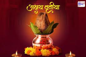 Akshaya Tritiya Celebrations 2026 – Pan India Festive Events